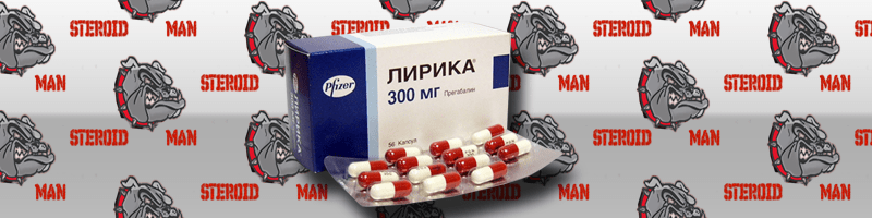 лирика 300 купить
